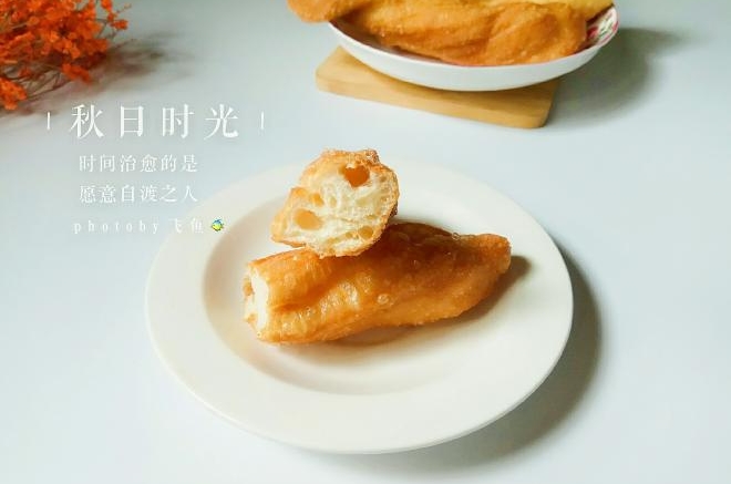 自制小油条