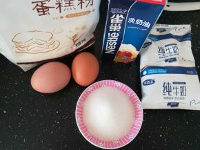 准备好所有的材料。