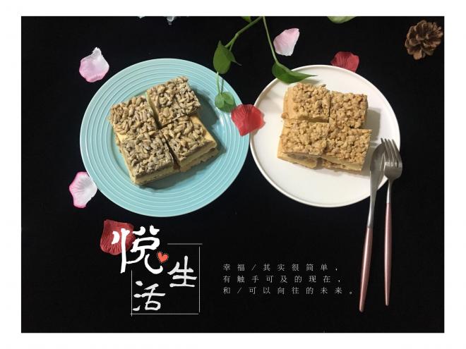 葵花籽酥块/花生碎酥块