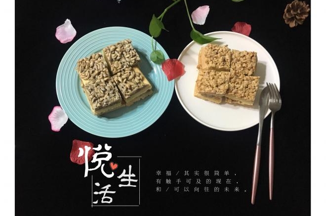 葵花籽酥块/花生碎酥块