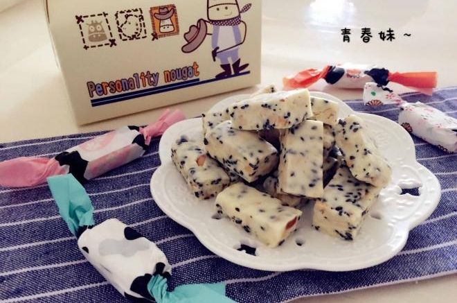 黑芝麻牛轧糖