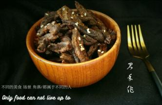 美味牛肉干做好啦