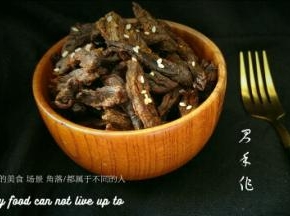 美味牛肉干做好啦