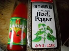 准备好番茄沙司和黑胡椒粉。