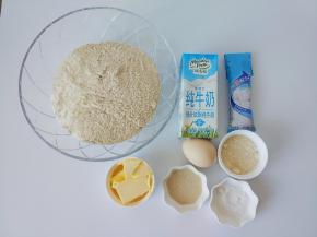 准备好材料，称好备用