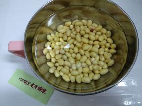 黄豆提前浸泡清水8小时。（期间换水2次）
