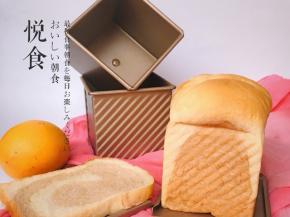 烤好后脱模冷却后装袋保存