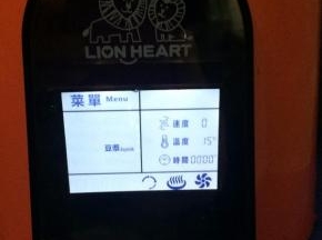 启动破壁机，按到豆浆的功能