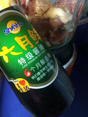 再加入生抽和清水适量