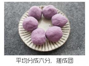 平均分成六分，搓成团
