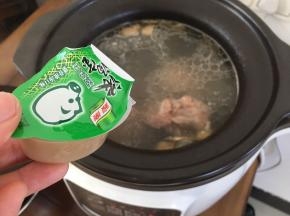 煮开之后加入一块浓汤宝