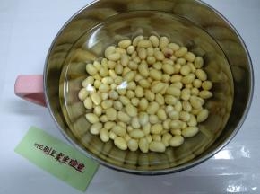 黄豆提前浸泡清水8小时。（期间换水2次）