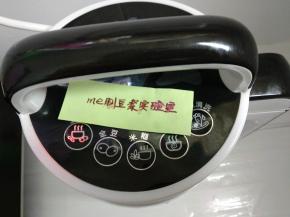 盖上盖，通上电源，按“五谷”键，直至豆浆机工作完成。