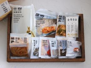 壶城人家的螺蛳粉味道鲜美，酸爽够辣，打开里面一包一包的