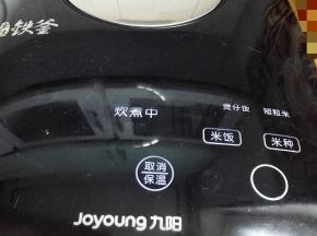 4.	选择煲仔饭功能，