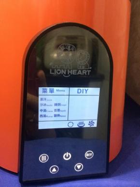 我觉得如果不选这个米糊功能的话，可以通过DIY功能键自己调整