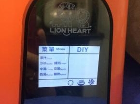 我觉得如果不选这个米糊功能的话，可以通过DIY功能键自己调整
