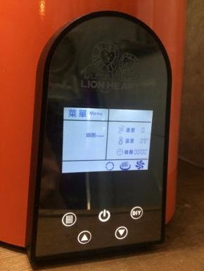 启动机器，开启绵粥功能