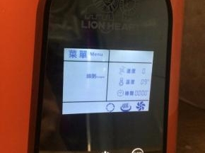 启动机器，开启绵粥功能