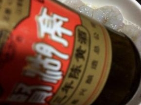 并加入适量的盐和料酒，腌半个小时