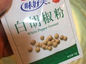 加入胡椒粉