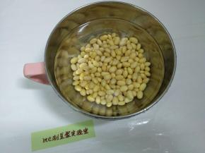 1.黄豆提前浸泡清水8小时。（期间换水2次）