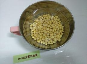 1.黄豆提前浸泡清水8小时。（期间换水2次）
