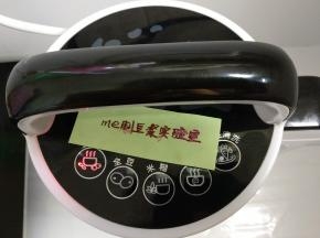 盖上盖，通上电源，按“五谷”键，直至豆浆机工作完成。