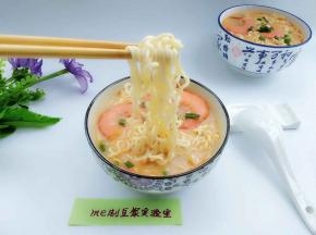 成品。