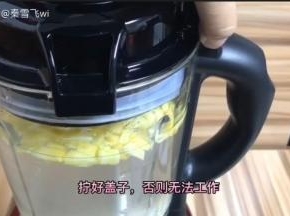 拧好盖子