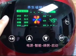 选择绵粥功