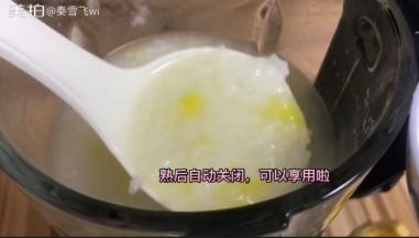 熟后机器关闭，米粒非常软烂