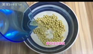 黄豆浸泡数小时