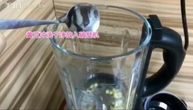 放入黄豆