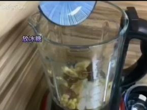 放入冰糖