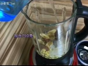 加水