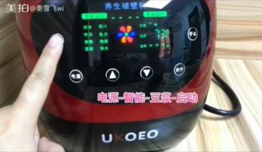 开动机器，选择豆浆