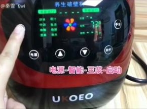 开动机器，选择豆浆