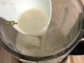 非常香