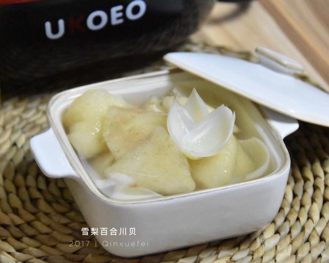 雪梨百合川贝汤