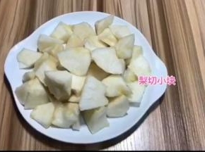 梨切块