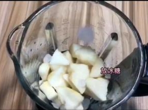 放冰糖