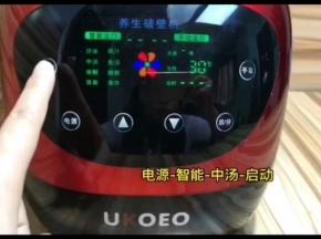 调至中汤键