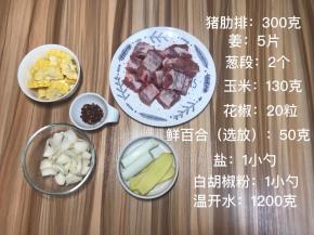 准备食材，排骨选择小肋排，不要两端的大骨头和脆骨