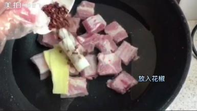 放入花椒，开小火进行焯水