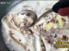 撇去浮沫