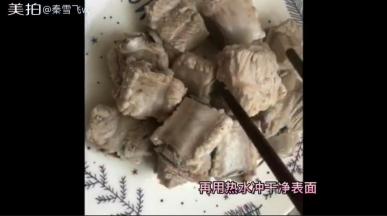 再次用热水冲洗干净