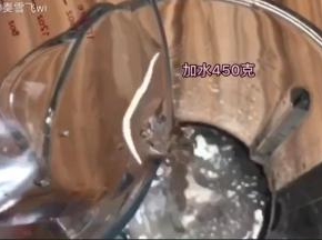 加水