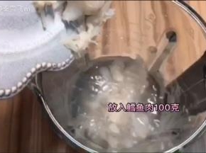 放入鳕鱼肉