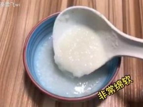 出锅